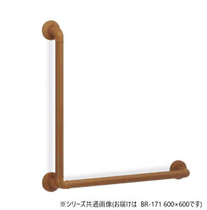 【送料無料】シロクマ どこでも手すりL形 ブラウン BR-171 (約600×600)