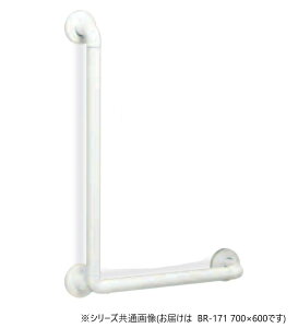 【送料無料】シロクマ どこでも手すりL形 アイボリ BR-171 (約700×600)