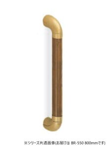 �y���������z�V���N�} ���j�o�[�T���肷�� AG/M�I�[�N BR-550 (��800mm)