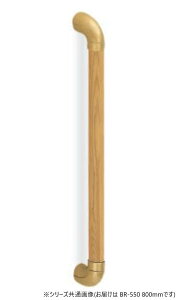 yzVN} jo[T肷 AG/LI[N BR-550 (800mm)