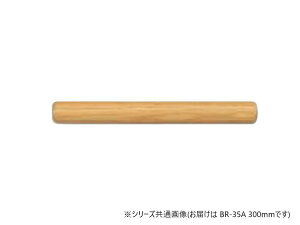 yzVN} R؊ۖ_ CgI[N BR-35A (300mm)