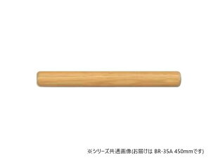 yzVN} R؊ۖ_ CgI[N BR-35A (450mm)
