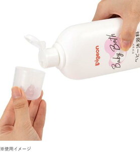 【送料無料】ピジョン ベビー沐浴料 500ml 570452