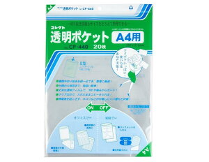 yz RNg |Pbg A4 CF-440