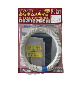 yzpltH 炭s^pbL P^ MTCY L=(2100mm) zCg BE1082A-HCW