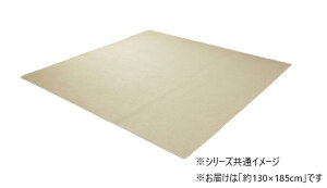 yzVFj[O (130×185cm) AC{[ 4599519