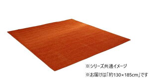 yzVFj[O (130×185cm) IW 4599619