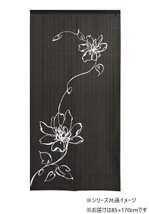 yẑ Ԏd؂ EGkX^ (85×170cm) BK No.2253