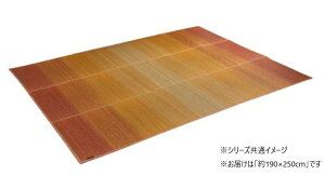 yz O NCXNA (190×250cm) OR 1070480204203