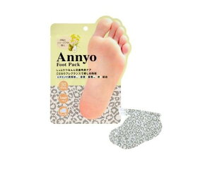 yzAnnyo tbgpbN qE (20ml)×2(p)/1