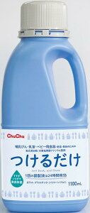 yz``xr[ 邾 1100ml 534-004501-00