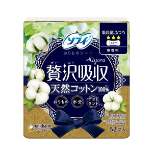 yz\tB KIYORA ґz VRRbg z:ӂ 52R 500-358557-00