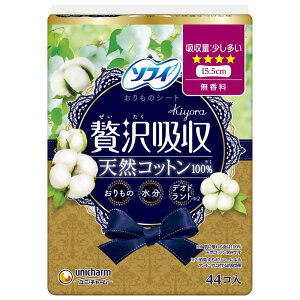 yz\tB KIYORA ґRbg VRRbg z: 44R 500-359592-00