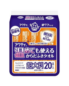 yzANeB ߂Ăg邩炾ӂ^I唻E 20{ 510-004331-00