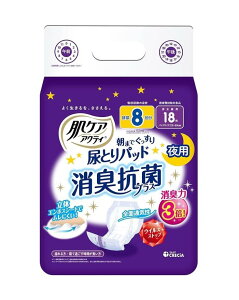 yzPA ANeB AƂpbh LRۃvX 8񕪋z 18 510-804947-00