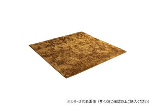 yzO ۉH 3 (200×250cm) zbgJ[ybgΉ IW 3985159