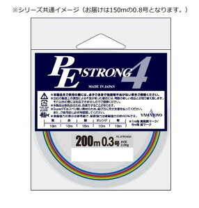 yz }geOX PEXgO4 150m 0.8