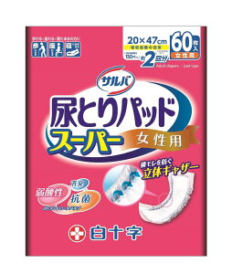 【送料無料】サルバ 尿取りパッド スーパー 女性用 60枚入 843131