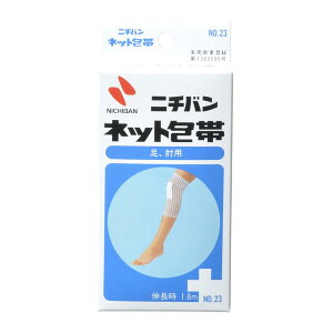 yzj`o lbg 23 543-000400-00