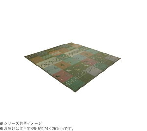 yz O \ MbxiMxj ]ˊ3 174×261cm O[ 1030290120302