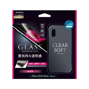 �y���������ziPhoneXS iPhoneX �K���X�t�B����+�\�t�g�P�[�X �Z�b�g �ʏ� ���N���A LP-IPSRSTFGTN