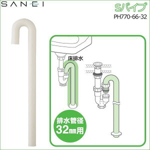 yzOh SANEI SpCv PH770-66-32