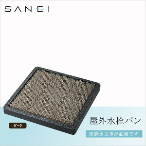 yzOh SANEI Op DE_[NEHW81-D