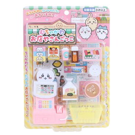 【送料無料】ちいかわ むちゃかわ お店やさんごっこ 195728