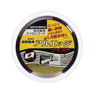【送料無料】三陽金属 ナイロンコード アルエッジ6ツイスト スプール巻入(30m巻)
