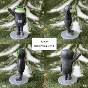 yzR|[ 閧ЃJGc 73799