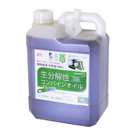 【送料無料】コンヨ SUN UP 生分解性コンバインオイル4L 16752