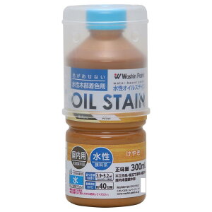 【送料無料】和信ペイント 水性オイルステイン けやき 300ml
