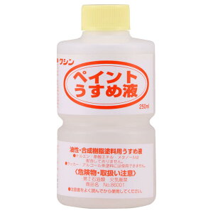 yzaMyCg yCg߉t 250ml