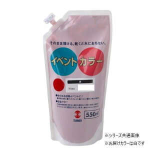 yz^[i[F CxgJ[ XpEgpbN  EVS55001 550ML