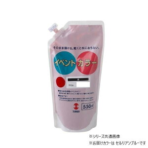 yz^[i[F CxgJ[ XpEgpbN ZAu[ EVS55005 550ML