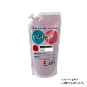 yz^[i[F CxgJ[ XpEgpbN Ao[ EVS55010 550ML