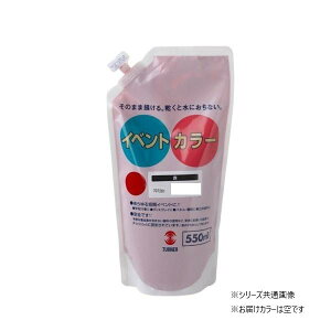 yz^[i[F CxgJ[ XpEgpbN  EVS55012 550ML