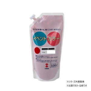 yz^[i[F CxgJ[ XpEgpbN  EVS55025 550ML