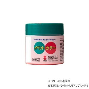 yz^[i[F NEOCxgJ[ ZAu[ EV17005 170ML