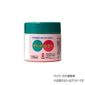 yz^[i[F NEOCxgJ[ Ao[ EV17010 170ML
