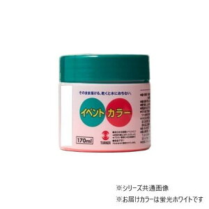 yz^[i[F NEOCxgJ[ uzCg EV170201 170ML