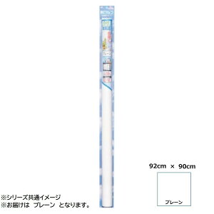 yzerH rW VGbgK[h(ʉKXp) 92cm×90cm v[ESD-L01