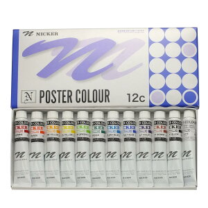 yzjbJ[G |X^[J[ 20ml 12FZbg PC20ML12N