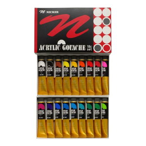yzjbJ[G ANbNKbV 20ml 18FZbg AG20ml18