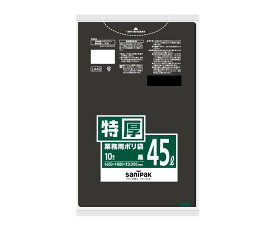 【送料無料】日本サニパック LA42 業務用ポリ袋LLDPE黒45L 10枚0.050