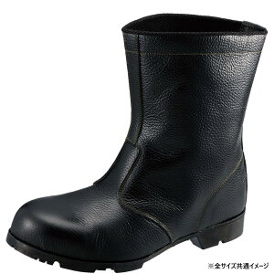 yzV SC AS24 28cm 2192640