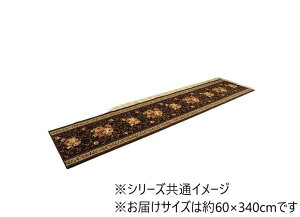 yzL~ }bg ԕ GKX  uE 60×340cm 1340560064606