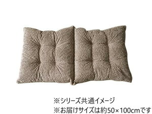 �y���������z �t���[�V�[�g�N�b�V���� �W���K�[�h ���N�[�T 50×100cm �x�[�W�� 1211860025601
