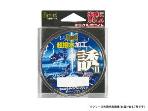 yztXg SASOI UII ~NzCg 150m 1.7