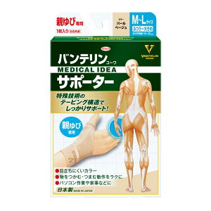 yzaiR[j oeT|[^[ewML PB